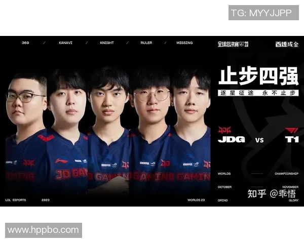 DOTA2专题深度解析JDG战队的强大实力与战术魅力 DOTA2专题深度解析JDG战队的强大实力与战术魅力