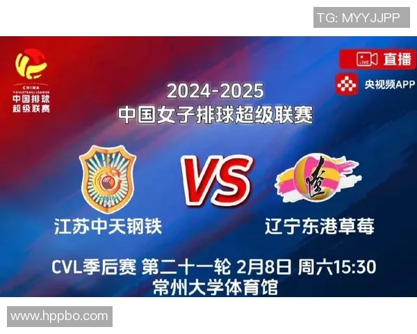 中国女排对决荷兰队争夺奥运荣耀的巅峰对决即将展开 中国女排对决荷兰队争夺奥运荣耀的巅峰对决即将展开